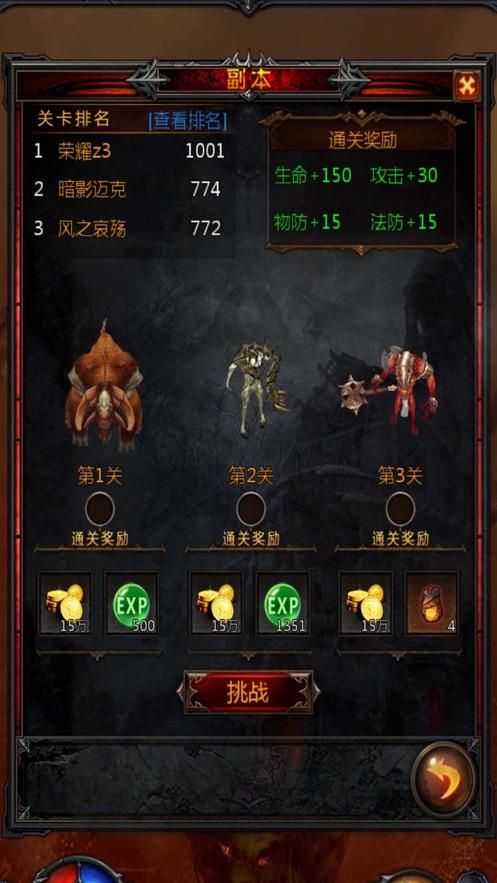 梦幻糖果森林逃生