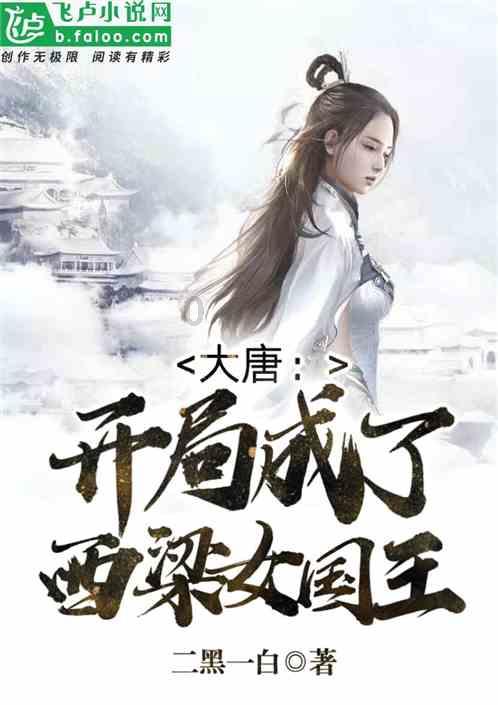 雪天众多大车司机被困，周围热心市民见状立即前来帮助