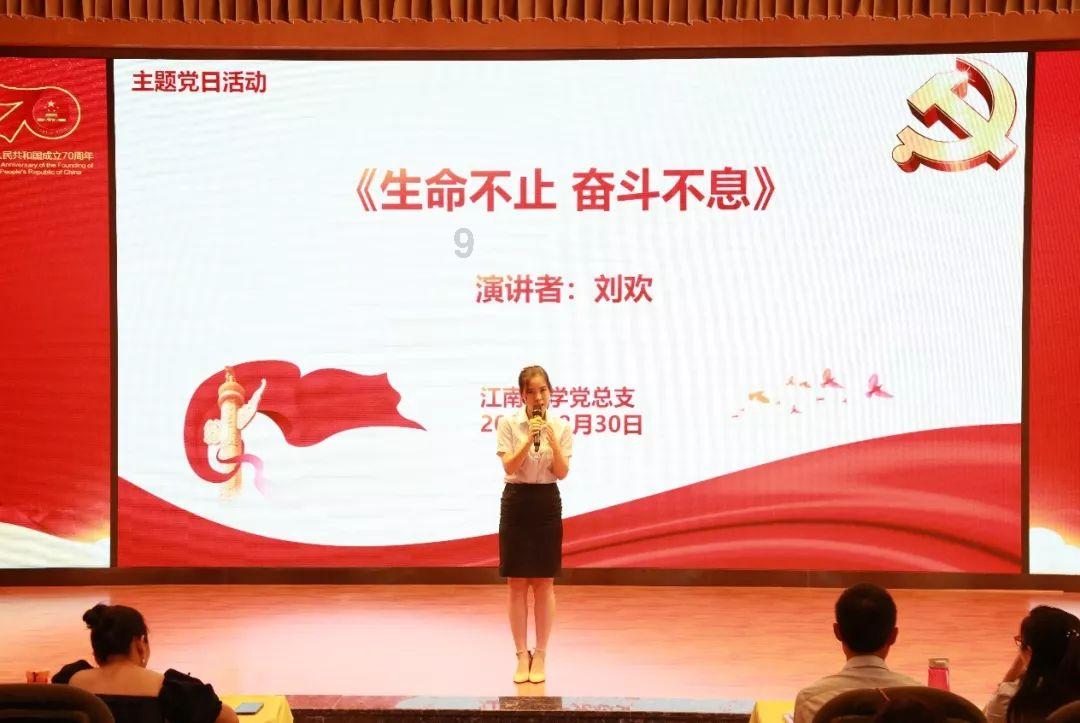 可爱的小孔雀救援