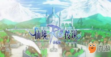 魔界战记2